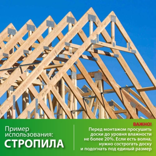 картинка Доска обрезная 50*100*6000мм 1-3 сорт (ГОСТ 8486-86) естественной влажности хвойные породы от магазина Пиломатериал Воткинск