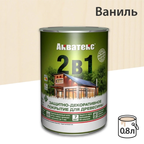 картинка Защитно-декоративный состав Акватекс Ваниль 0.8л от магазина Пиломатериал Воткинск