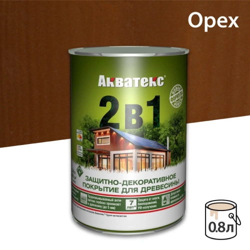 картинка Защитно-декоративный состав Акватекс Орех 0.8л от магазина Пиломатериал Воткинск