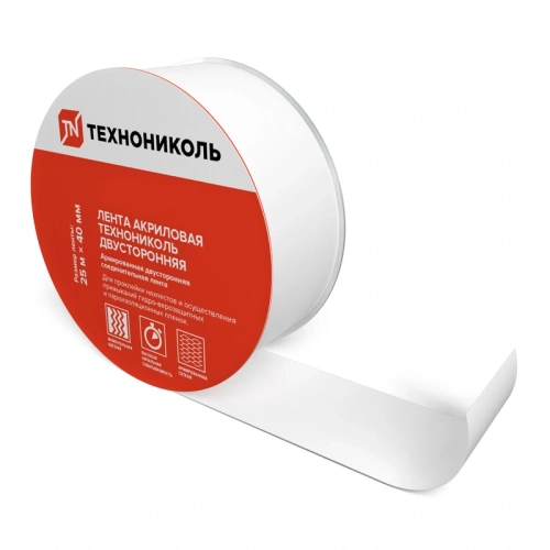 картинка Клейкая лента двухсторонняя акриловая 40мм*25м ТехноНИКОЛЬ от магазина Пиломатериал Воткинск