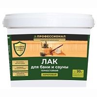 Лаки для бани и сауны