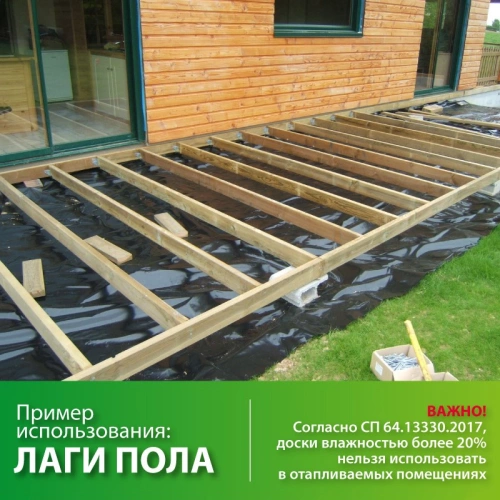 картинка Доска обрезная 40*150*6000мм 1 сорт дисковый распил, естественной влажности ель/сосна от магазина Пиломатериал Воткинск