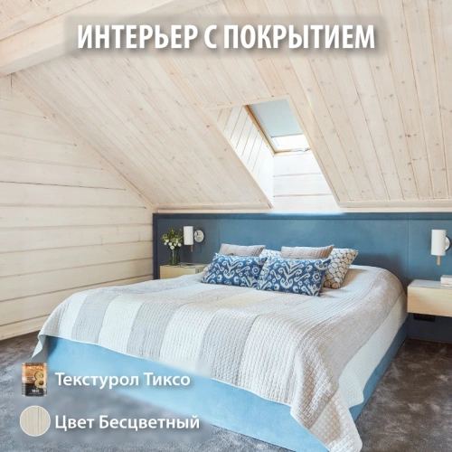 картинка Текстурол ТИКСО Бесцветный 3л деревозащитное средство от магазина Пиломатериал Воткинск