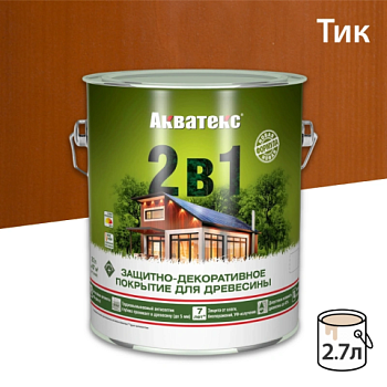 картинка Защитно-декоративный состав Акватекс Тик 2.7л от магазина Пиломатериал Воткинск