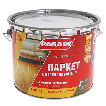 картинка Лак Паркет&Деревянный пол глянцевый Parade алкидно-уретановый 2.5л от магазина Пиломатериал Воткинск