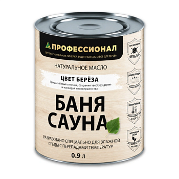 картинка Масло натуральное для бани и сауны ПРОФЕССИОНАЛ цвет Береза 0,9л от магазина Пиломатериал Воткинск