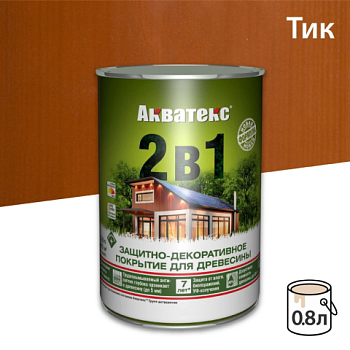 картинка Защитно-декоративный состав Акватекс Тик 0.8л от магазина Пиломатериал Воткинск