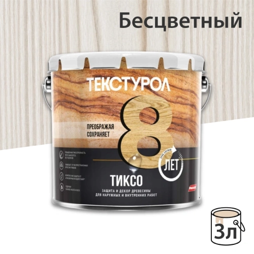 картинка Текстурол ТИКСО Бесцветный 3л деревозащитное средство от магазина Пиломатериал Воткинск