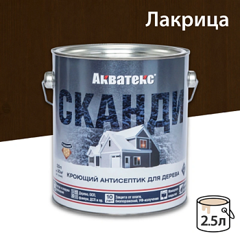 картинка Кроющий антисептик Акватекс Сканди Лакрица 2.5л от магазина Пиломатериал Воткинск