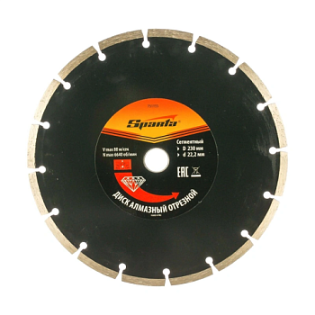 картинка Диск алмазный сегментный 230мм SPARTA 731155 от магазина Пиломатериал Воткинск