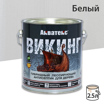 картинка Гибридный лессирующий антисептик для дерева Акватекс Викинг белый 2.5л от магазина Пиломатериал Воткинск