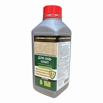 картинка Антисептик-грунт для OSB ПРОФЕССИОНАЛ готовый состав 1л от магазина Пиломатериал Воткинск