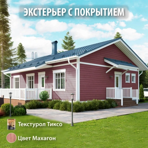 картинка Текстурол ТИКСО Махагон 3л деревозащитное средство от магазина Пиломатериал Воткинск