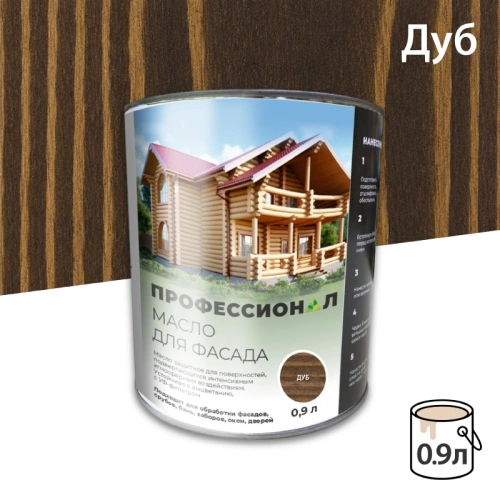 картинка Масло для Фасадов ПРОФЕССИОНАЛ Дуб (НК-74) 0,9л от магазина Пиломатериал Воткинск
