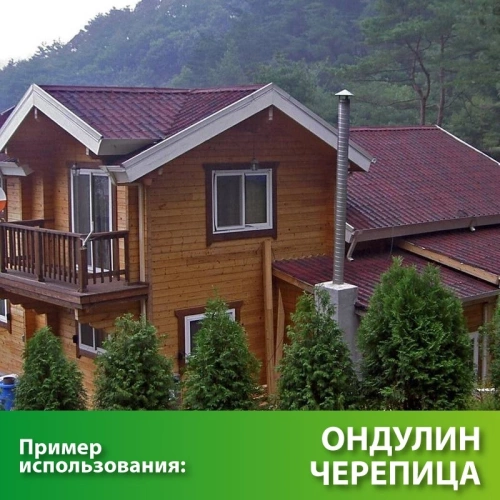 картинка Черепица Ондулин красная 1,95*0,95м от магазина Пиломатериал Воткинск