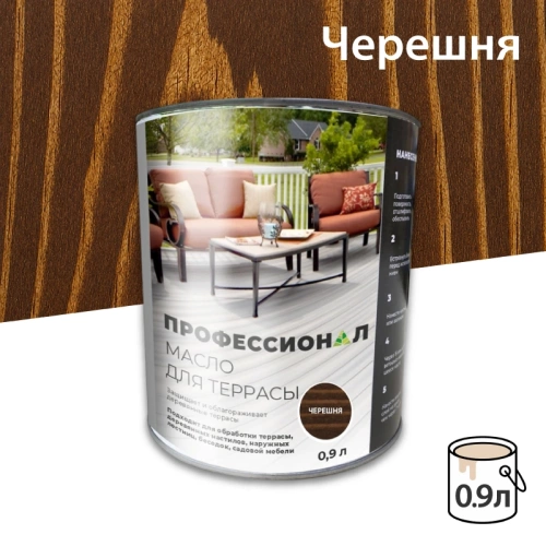 картинка Масло для Террас ПРОФЕССИОНАЛ Черешня (НК-71) 0,9л от магазина Пиломатериал Воткинск