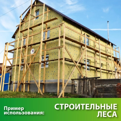 картинка Доска обрезная 30*150*6000мм 3-4 сорт ТУ естественной влажности хвойные породы от магазина Пиломатериал Воткинск