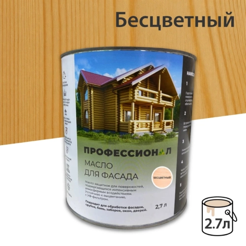 картинка Масло для Фасадов ПРОФЕССИОНАЛ Бесцветное 2,7л от магазина Пиломатериал Воткинск
