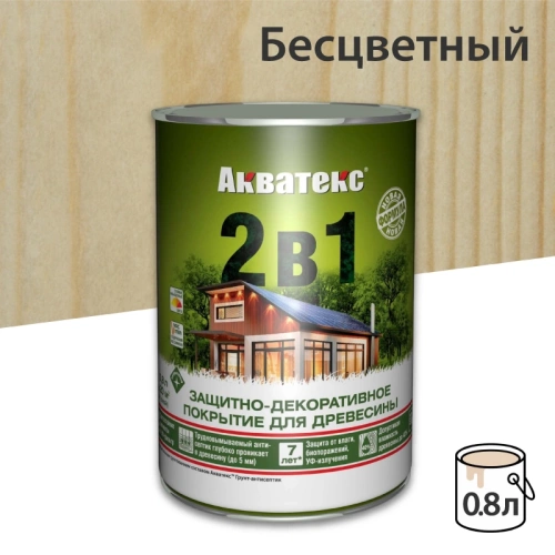 картинка Защитно-декоративный состав Акватекс Бесцветный 0.8л от магазина Пиломатериал Воткинск
