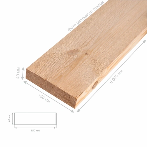 картинка Доска обрезная камерной сушки 40*150*6000мм ель/сосна 1-2 сорт дисковый распил (10-18%) от магазина Пиломатериал Воткинск