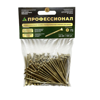 картинка Cаморезы для скрытого крепежа 3.5*60мм ПРОФЕССИОНАЛ Torx10 (100шт/уп) от магазина Пиломатериал Воткинск