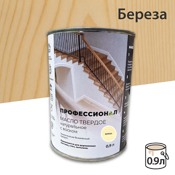 картинка Масло Твердое с воском ПРОФЕССИОНАЛ Береза (НК-60) 0,9л от магазина Пиломатериал Воткинск