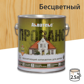 картинка Лессирующий антисептик для древесины Акватекс Прованс бесцветный 2,5л от магазина Пиломатериал Воткинск
