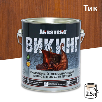 картинка Гибридный лессирующий антисептик для дерева Акватекс Викинг тик 2.5л от магазина Пиломатериал Воткинск