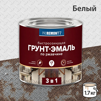 картинка Грунт-эмаль 3в1 быстросохнующая белая матовая Proremontt 1.7кг от магазина Пиломатериал Воткинск