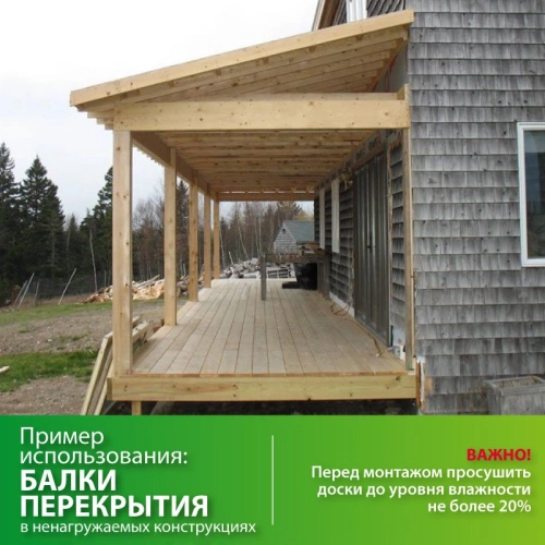 картинка Доска обрезная 40*150*6000мм 1 сорт дисковый распил, естественной влажности ель/сосна от магазина Пиломатериал Воткинск