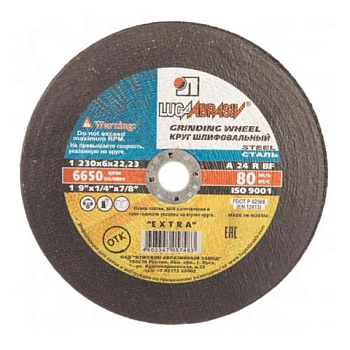 картинка Круг зачистной по мет. 6*22*230мм Луга от магазина Пиломатериал Воткинск