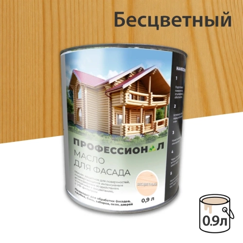 картинка Масло для Фасадов ПРОФЕССИОНАЛ Бесцветное 0,9л от магазина Пиломатериал Воткинск