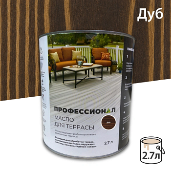 картинка Масло для Террас ПРОФЕССИОНАЛ Дуб (НК-74) 2,7л от магазина Пиломатериал Воткинск