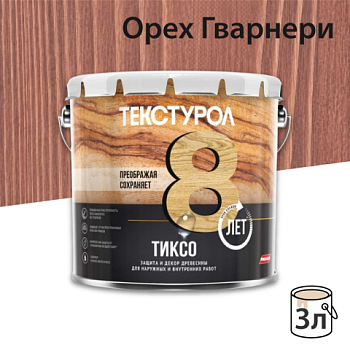 картинка Текстурол ТИКСО Гварнери Орех 3л деревозащитное средство от магазина Пиломатериал Воткинск