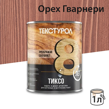 картинка Текстурол ТИКСО Гварнери Орех 1л деревозащитное средство от магазина Пиломатериал Воткинск