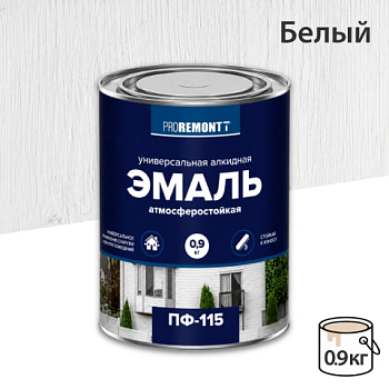картинка Эмаль ПФ-115 белая глянцевая 0.9 кг Proremontt от магазина Пиломатериал Воткинск
