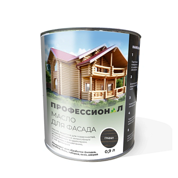картинка Масло для Фасадов ПРОФЕССИОНАЛ Графит (НК-82) 0,9л от магазина Пиломатериал Воткинск