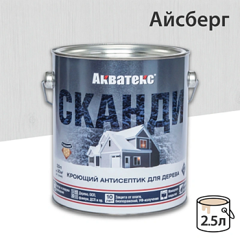картинка Кроющий антисептик Акватекс Сканди Айсберг 2.5л от магазина Пиломатериал Воткинск