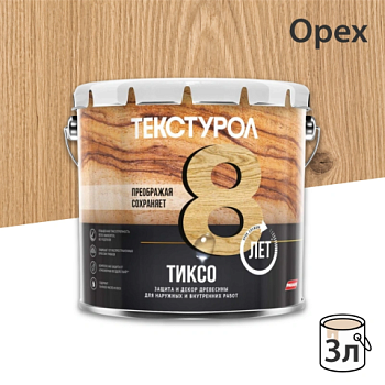 картинка Текстурол ТИКСО Орех 3л деревозащитное средство от магазина Пиломатериал Воткинск