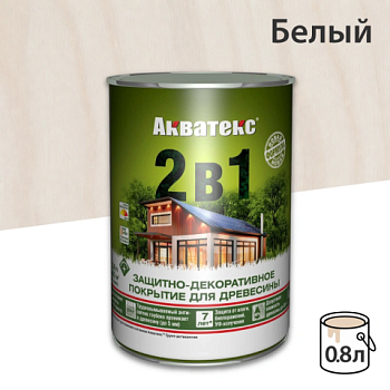 картинка Защитно-декоративный состав Акватекс Белый 0.8л от магазина Пиломатериал Воткинск