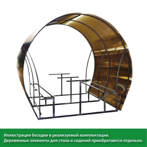 картинка Беседка "Бочка" 2,0*2,3м (металлический каркас, крыша из поликарбоната, без деревянной обшивки) от магазина Пиломатериал Воткинск