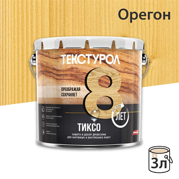 картинка Текстурол ТИКСО Орегон 3л деревозащитное средство от магазина Пиломатериал Воткинск
