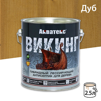 картинка Гибридный лессирующий антисептик для дерева Акватекс Викинг дуб 2.5л от магазина Пиломатериал Воткинск