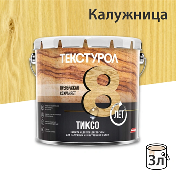 картинка Текстурол ТИКСО Калужница 3л деревозащитное средство от магазина Пиломатериал Воткинск