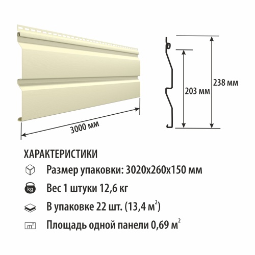 картинка Bиниловый сайдинг мимоза 3*0.2 м Технониколь от магазина Пиломатериал Воткинск