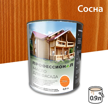 картинка Масло для Фасадов ПРОФЕССИОНАЛ Сосна (НК-55) 0,9л от магазина Пиломатериал Воткинск
