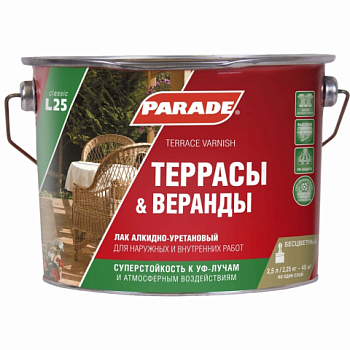 картинка Лак Террасы & Веранды глянцевый Parade 2.5л алкид-уретан. от магазина Пиломатериал Воткинск