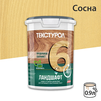 картинка Текстурол ЛАНДШАФТ Сосна 0.9л полукроющая пропитка-антисептик для древесины от магазина Пиломатериал Воткинск