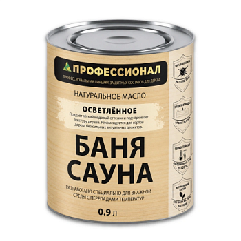 картинка Масло натуральное для бани и сауны ПРОФЕССИОНАЛ Осветленное 0,9л от магазина Пиломатериал Воткинск