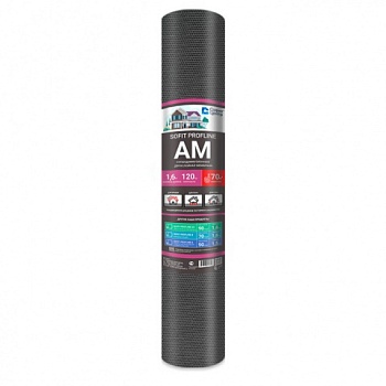 картинка Мембрана АM двухслойная супердиффузионная (S70м², P120г/м²) от магазина Пиломатериал Воткинск